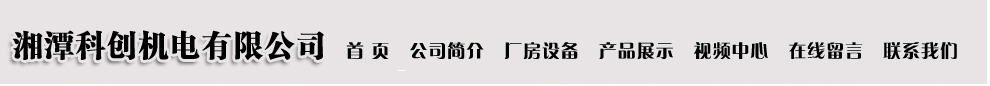 头部
