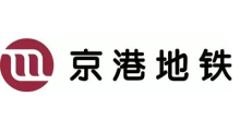 戰(zhàn)略合作伙伴京港地鐵